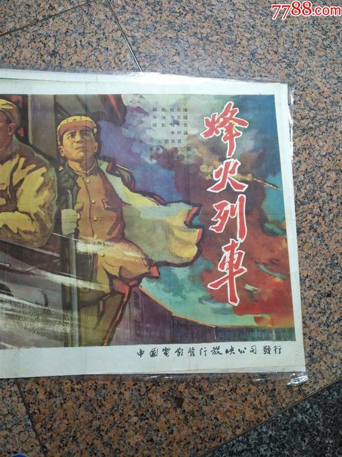 仿制假日本九州情報大學文凭